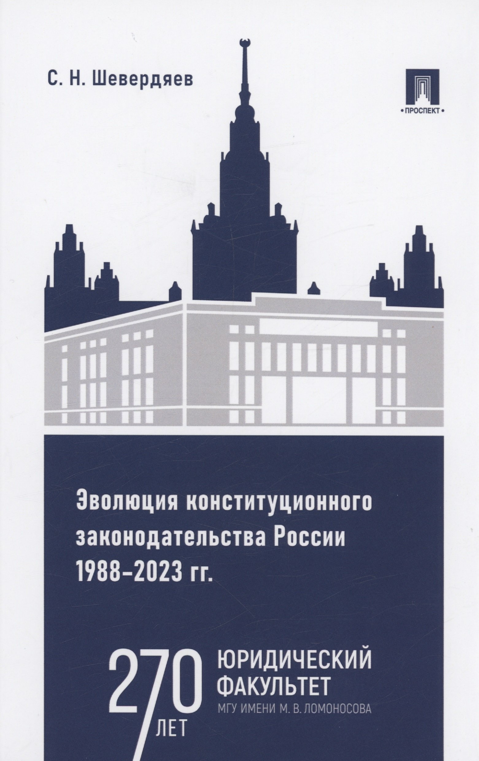     1988 2023 