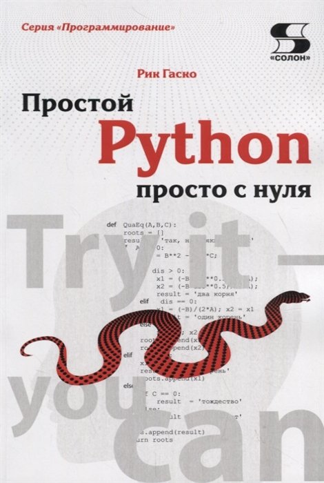  Python   