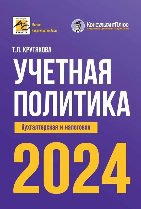   2024:   