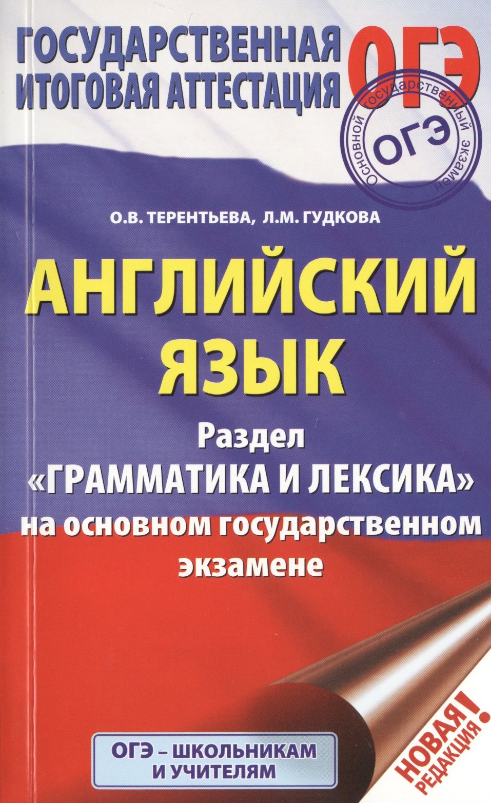 Терентьева Ольга Валентиновна - книги и биография писателя, купить книги  Терентьева Ольга Валентиновна в России | Интернет-магазин Буквоед