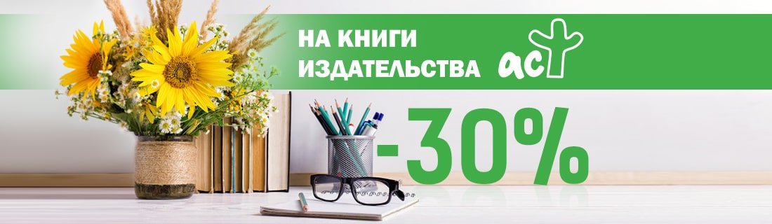 Бук 24 Интернет Магазин Официальный
