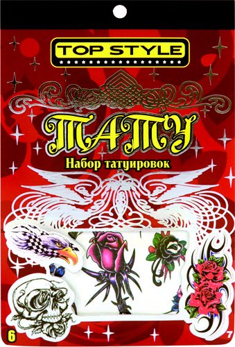 

SWEET STAR Набор д/детского творчества Top Style "Тату (наклейки на руку)" в асс.