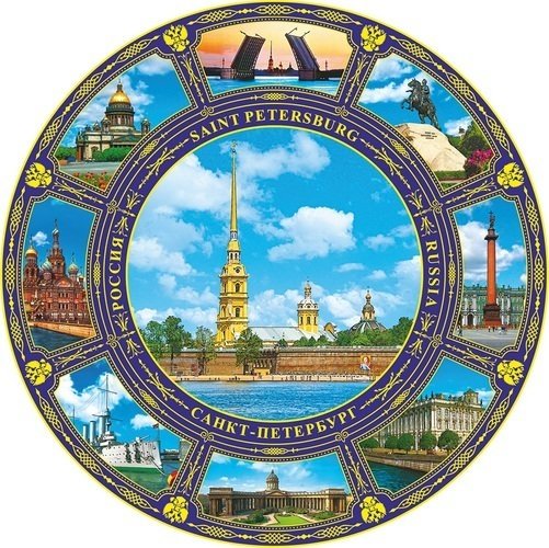

Сувенир, Акм, Тарелка, Петропавловская крепость, 20 см, фото коллаж, с узором, подставка, в коробке