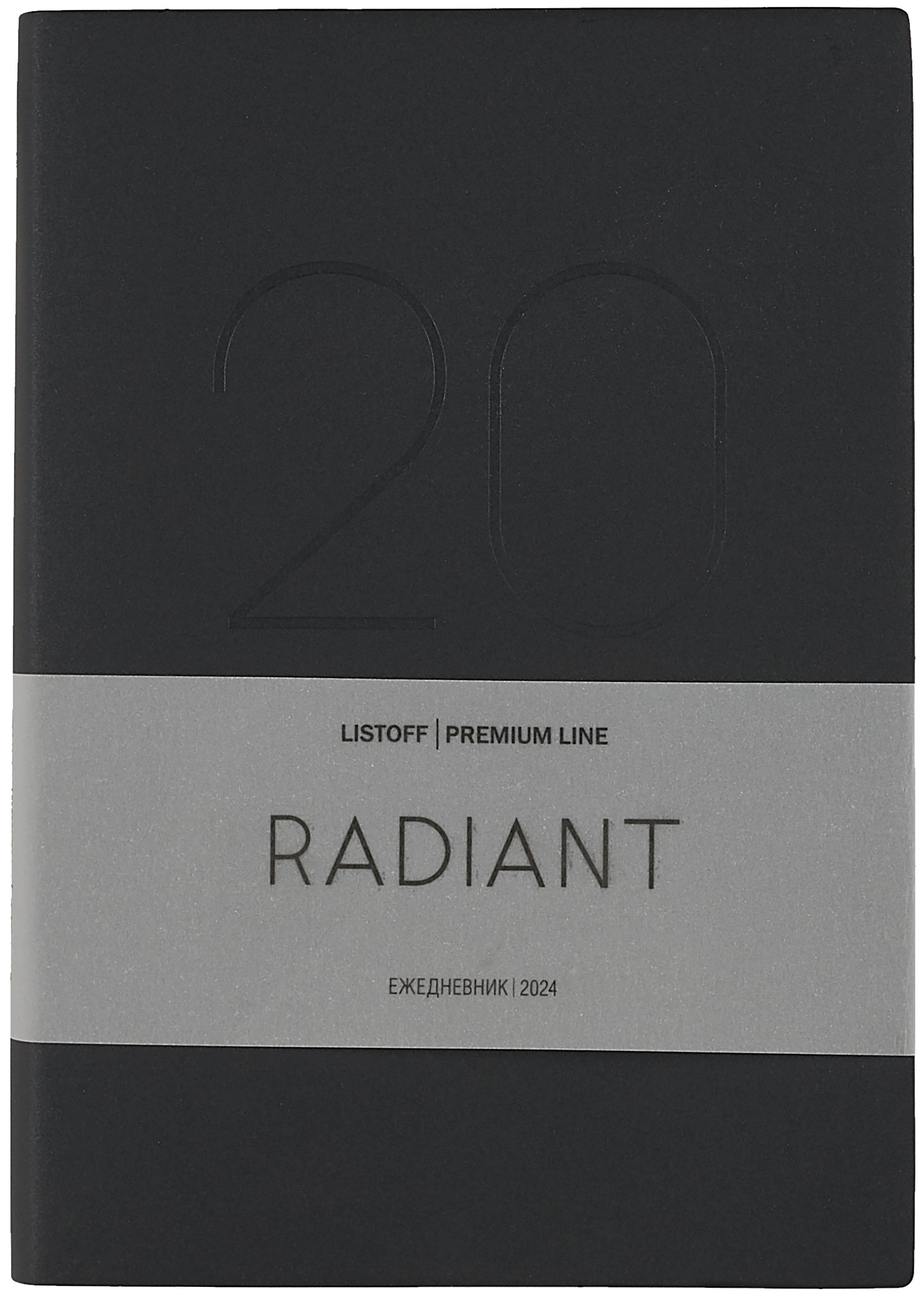 

Ежедневник дат. 2024г. А5 176л "Radiant" черный, иск.кожа, интегр.переплет, покрытие Soft Touch, скругл.углы, тонир.блок, офсет, ляссе