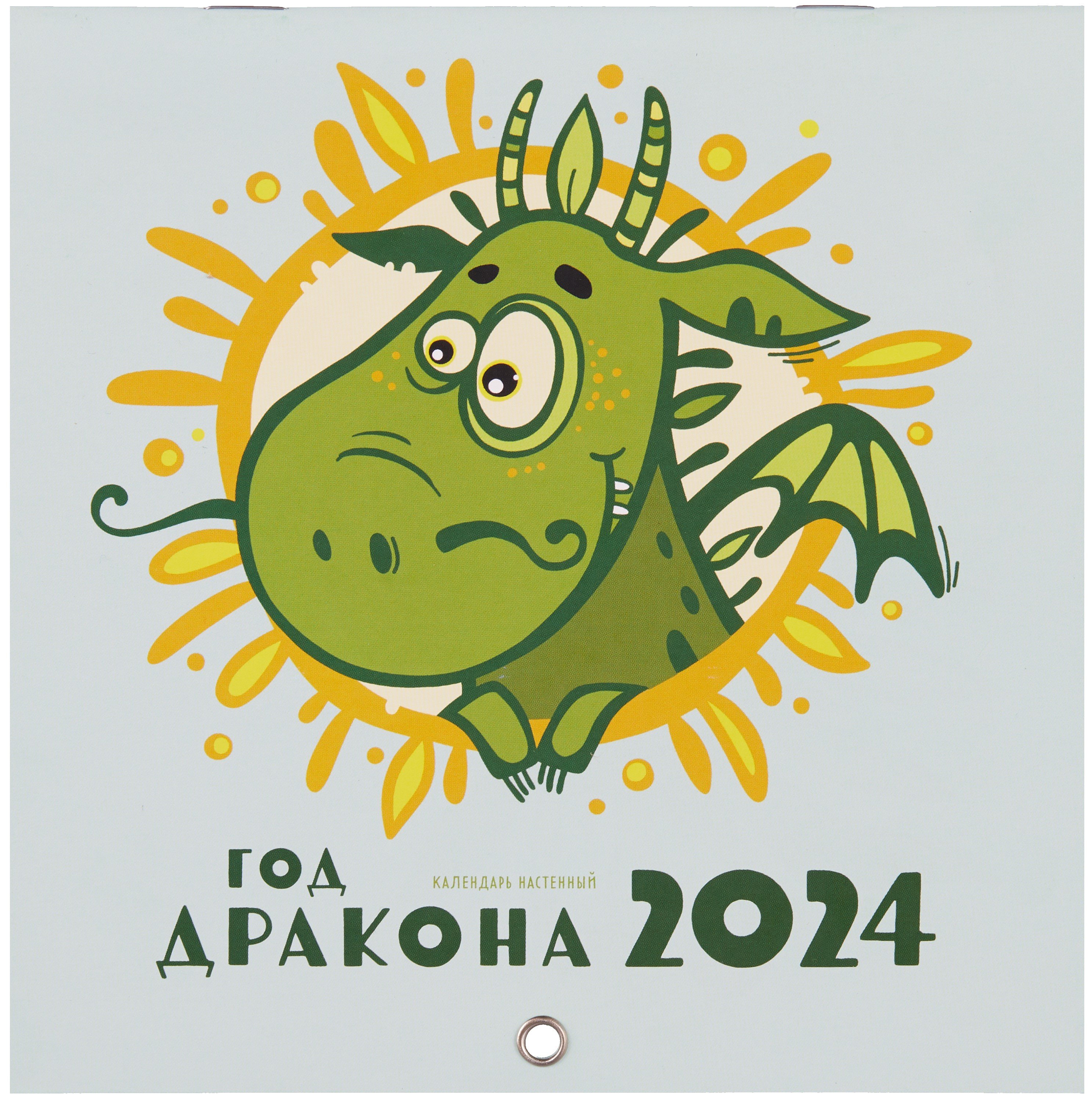 

Год дракона. Календарь настенный на 2024 год (170х170 мм)