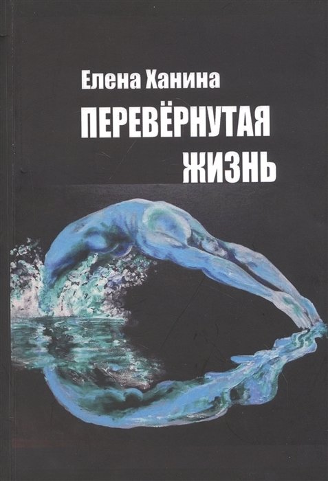 Бензовоз перевернулся в россии. Трактор разломанный. Перевернутый трактор. Дтп рузаевка ковылкино 29 07 23. Трактор т16 разбитый.