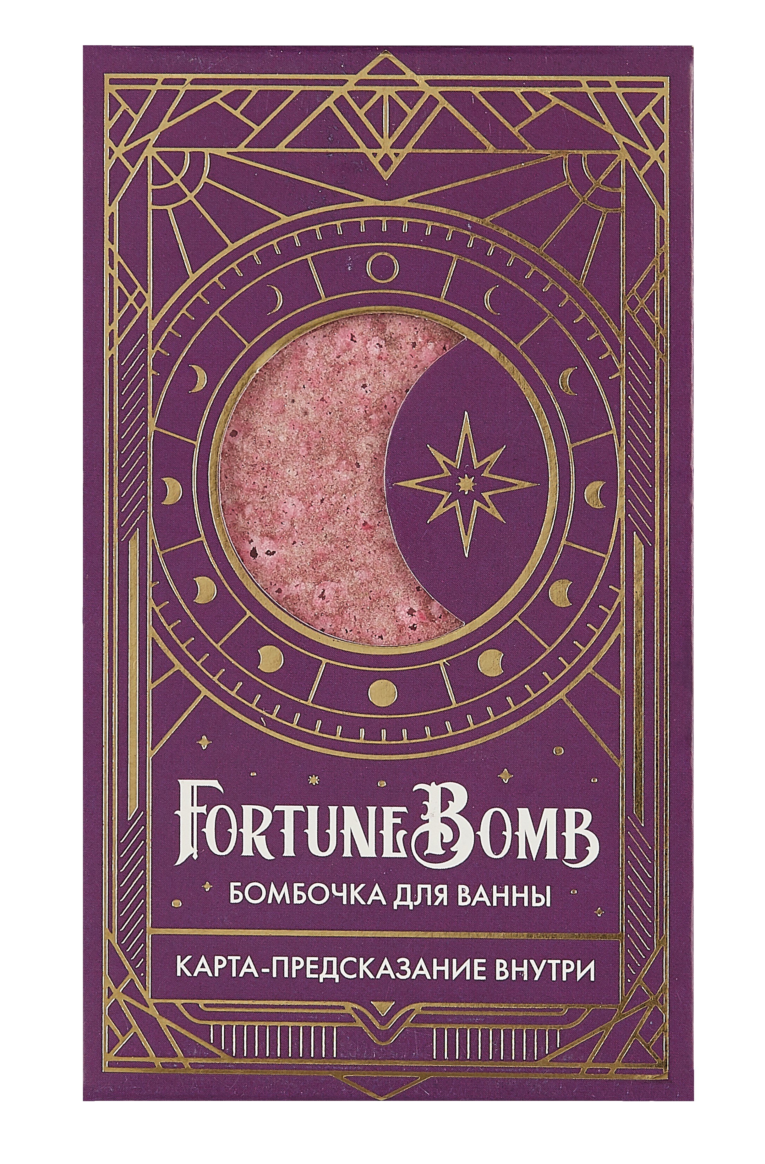      FortuneBomb   ( ) (150 )