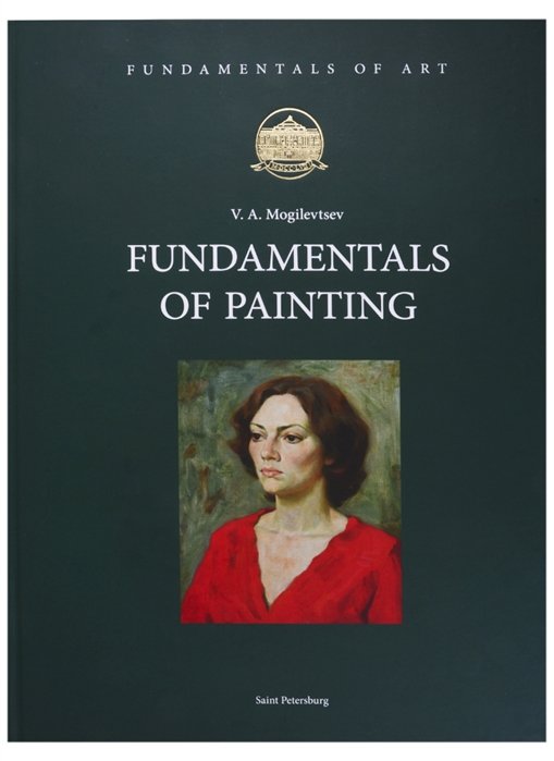 Fundamentals of Painting (  )