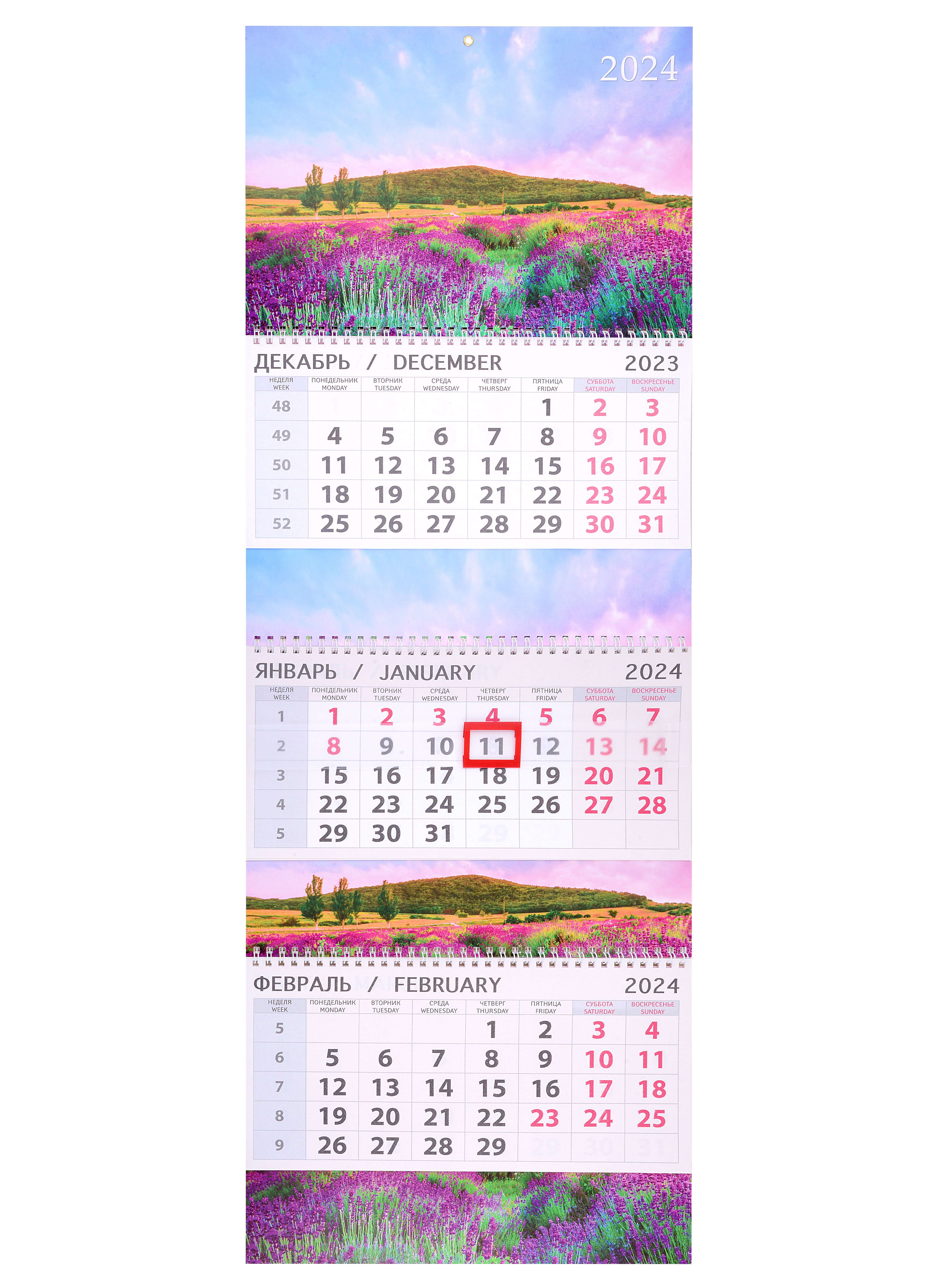 

Календарь квартальный 2024г 295*830 "Лаванда" настенный, трёхблочный, спираль