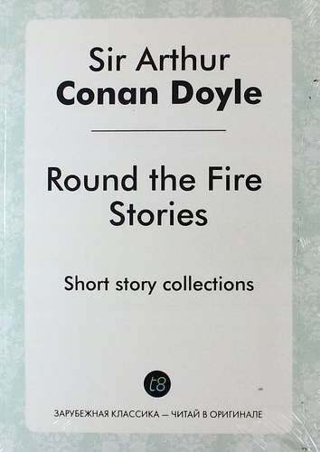 Round the Fire Stories. Short story collections