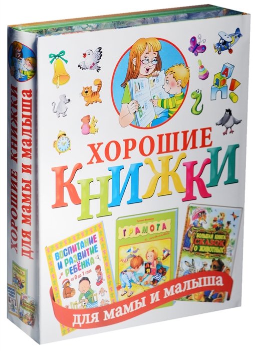 Купить Лучшие Книги Для Детей