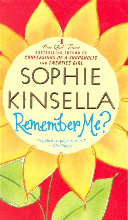 

Remember Me / (мягк). Kinsella S. (ВБС Логистик)