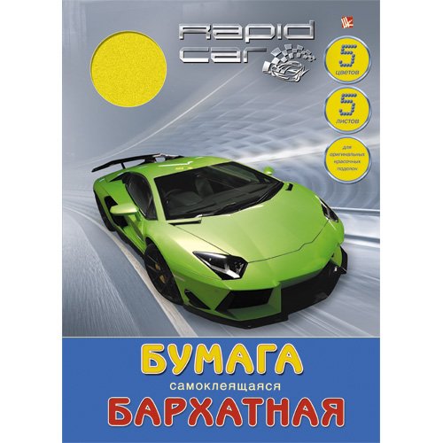 Зеленый спорткар 5л. 5цв. (ББС55132)