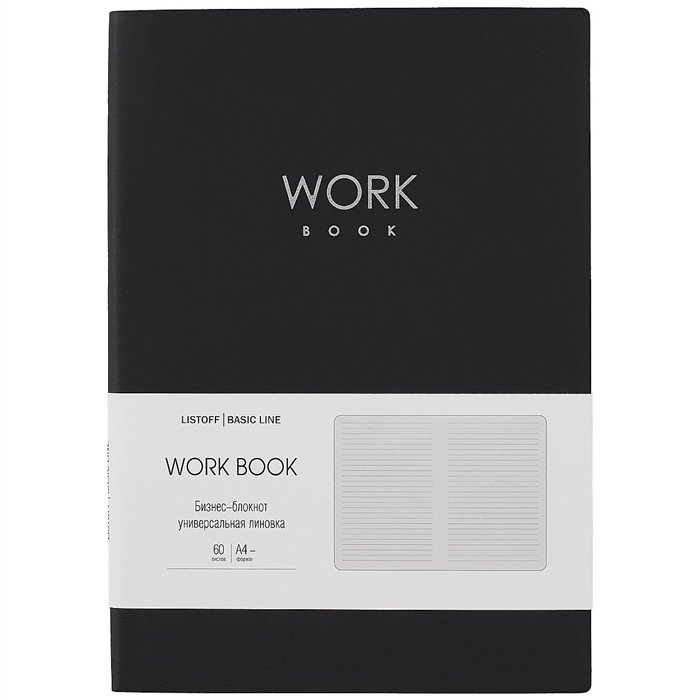    5 60 .  Work book. No 1  ., .,  , .