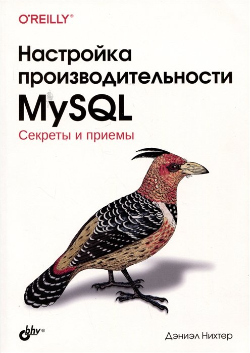   MySQL.   