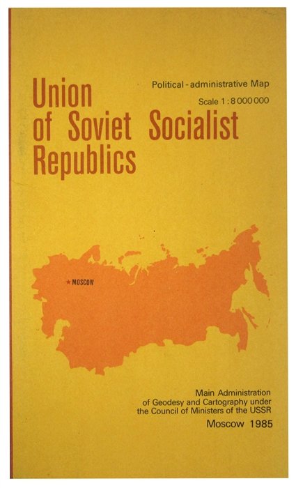 Union of Soviet Socialist Republics. Political-administrative Map. Scale 1:8000000