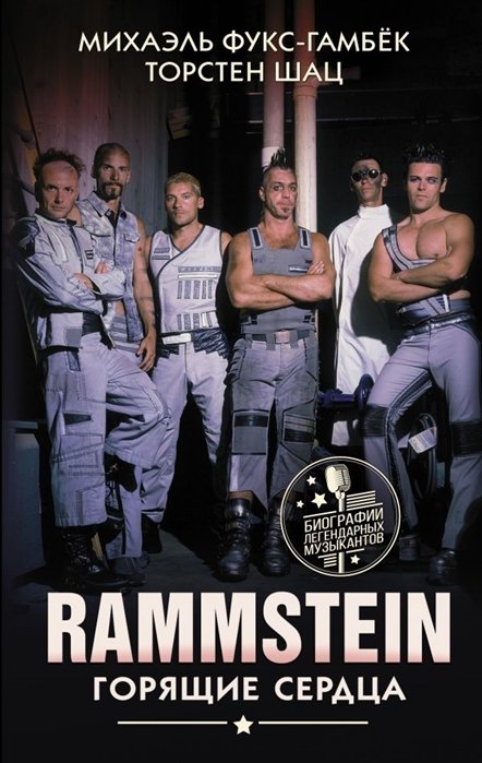 Rammstein.  