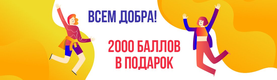 С Днем доброты! С Днем доброты!