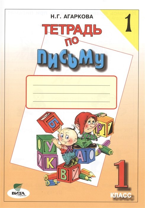 1 Класс Купить