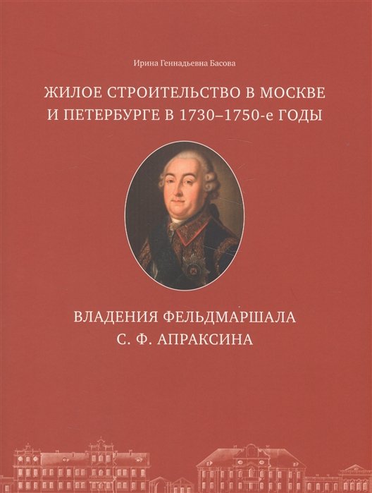        1730-1750- .   . . 