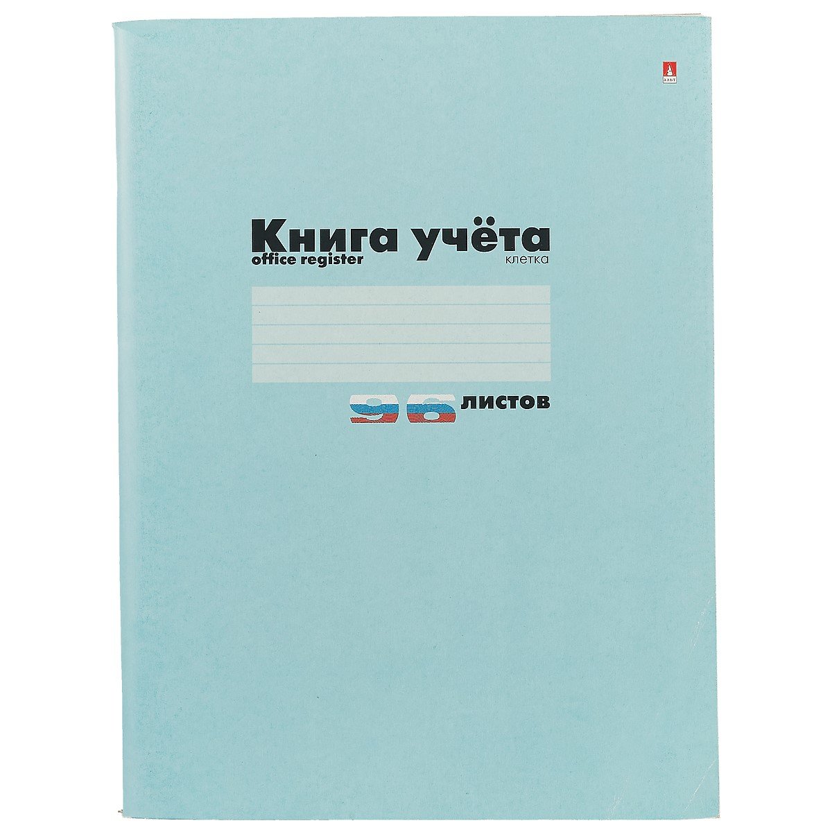 книга учета клетка 96 листов