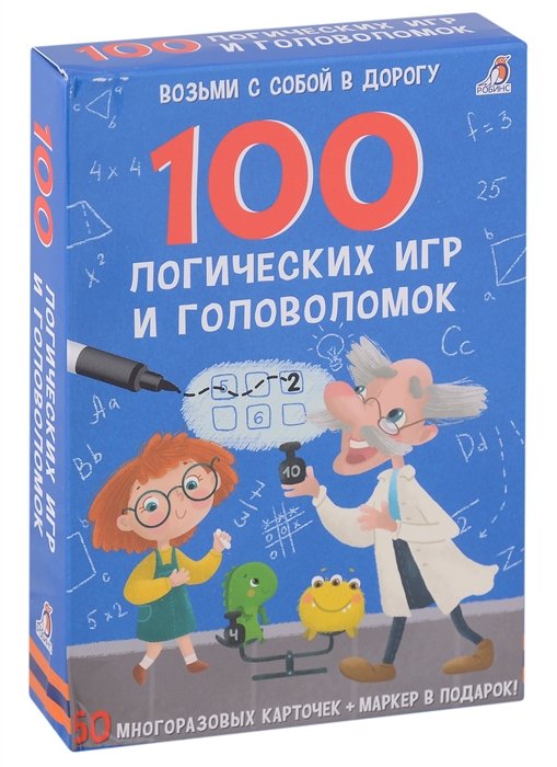 Писарева Е. - 100 логических игр и головоломок