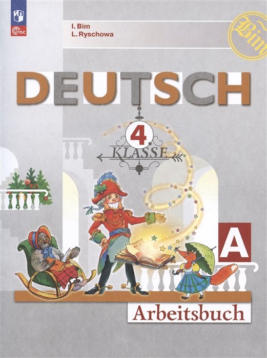 Deutsch.  . 4 .  .  .   .  