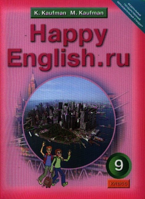  .  ./Happy English.ru.   9   