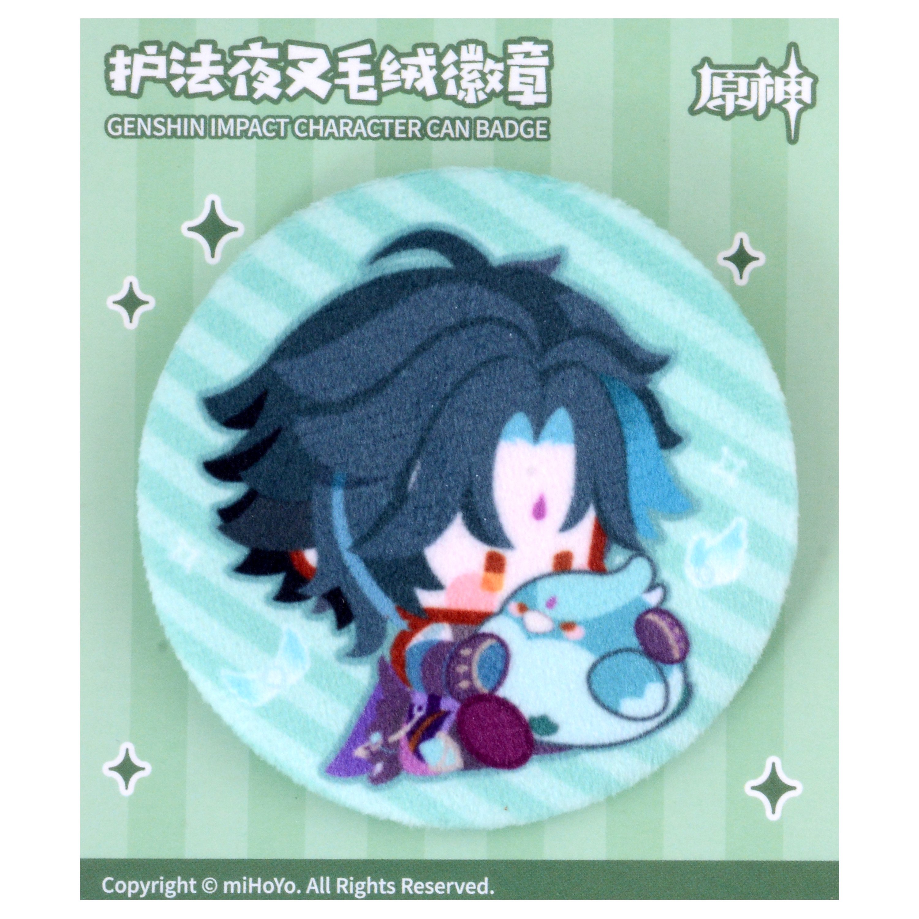 

Значок Genshin Impact Chibi Character Cloth Badge Vigiliant Yaksha Xiao