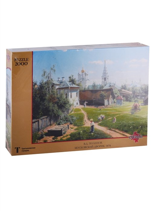 

Пазл 2000 В.Д. Поленов. Московский дворик. 1878