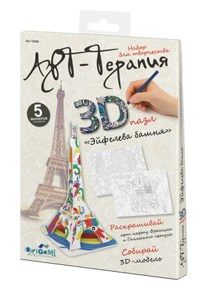 Арт-терапия. 3D-пазл для раскрашивания Эйфелева башня арт. 03085 арт терапия постер для раскрашивания тигр 02250