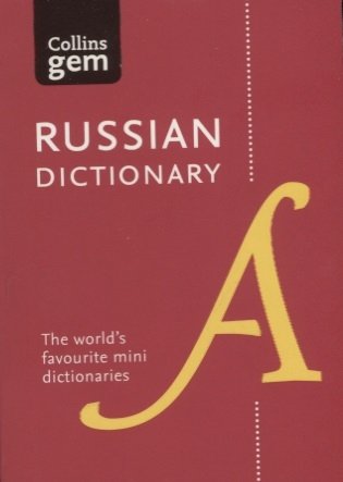 Collins Russian Dictionary Gem Edition xinhua dictionary genuine monochrome two color 2021 latest edition business dictionary essential for primary school students art