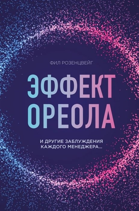 Одна грудь больше другой: причины и пути решения проблемы