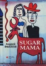 Sugar mama.  . ()