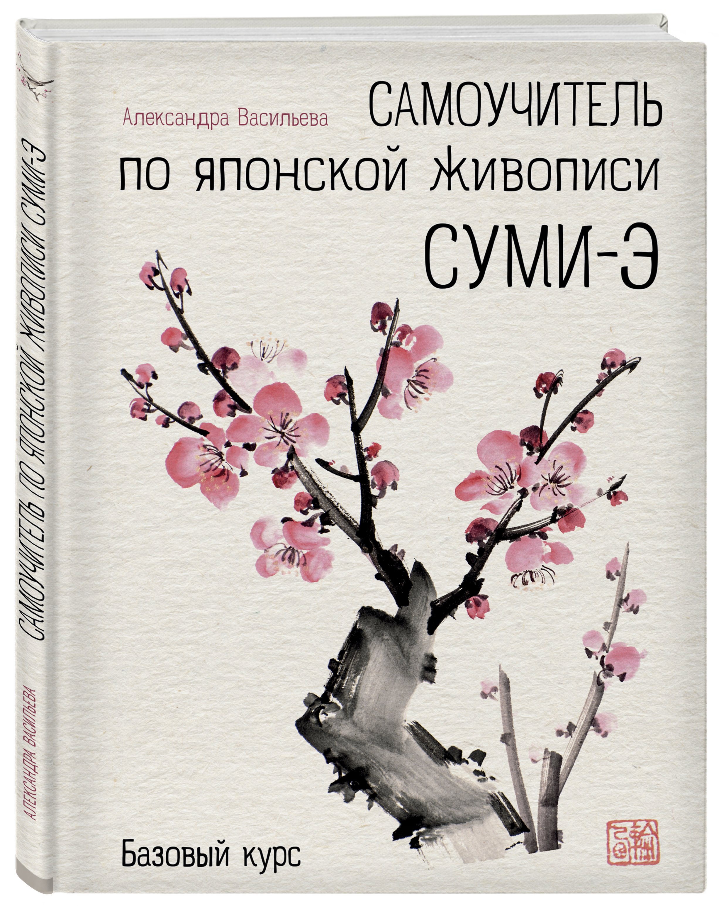 Сум э. 100 so'm узбекистан. Лягушка суми э. Сум э. Сум э.