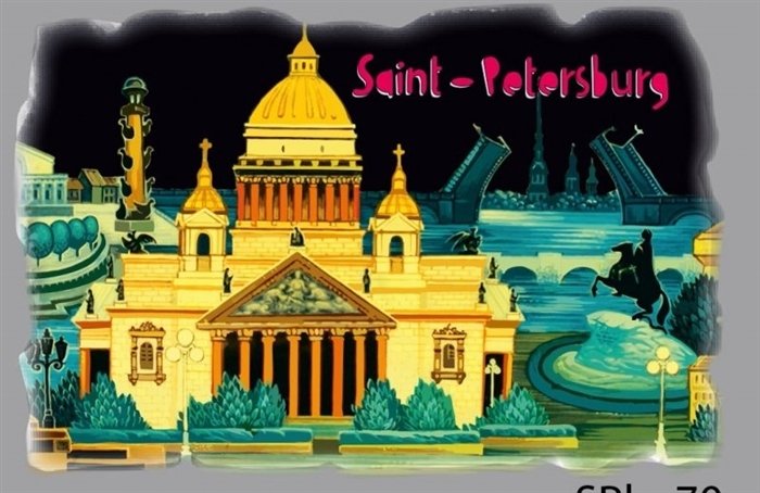 

Магнит Фреска SPb_70