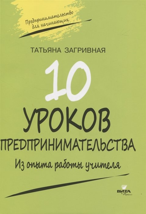 10  .    