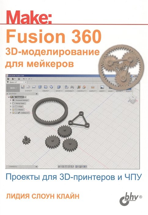 Fusion 360. 3D-  