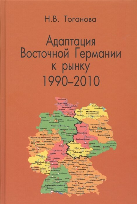      1990-2010