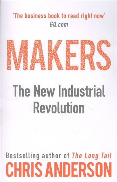 Anderson C. - Makers. The New Industrial Revolution
