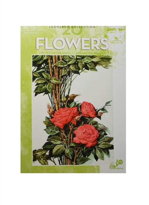 Цветы / Flowers (№20)
