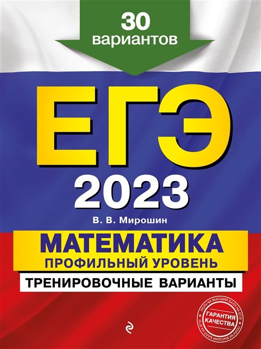 -2023. .  .  . 30 