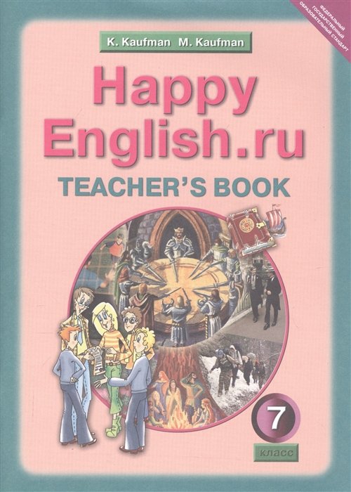 Happy English.ru. Teacher s book.  . 7 .       .