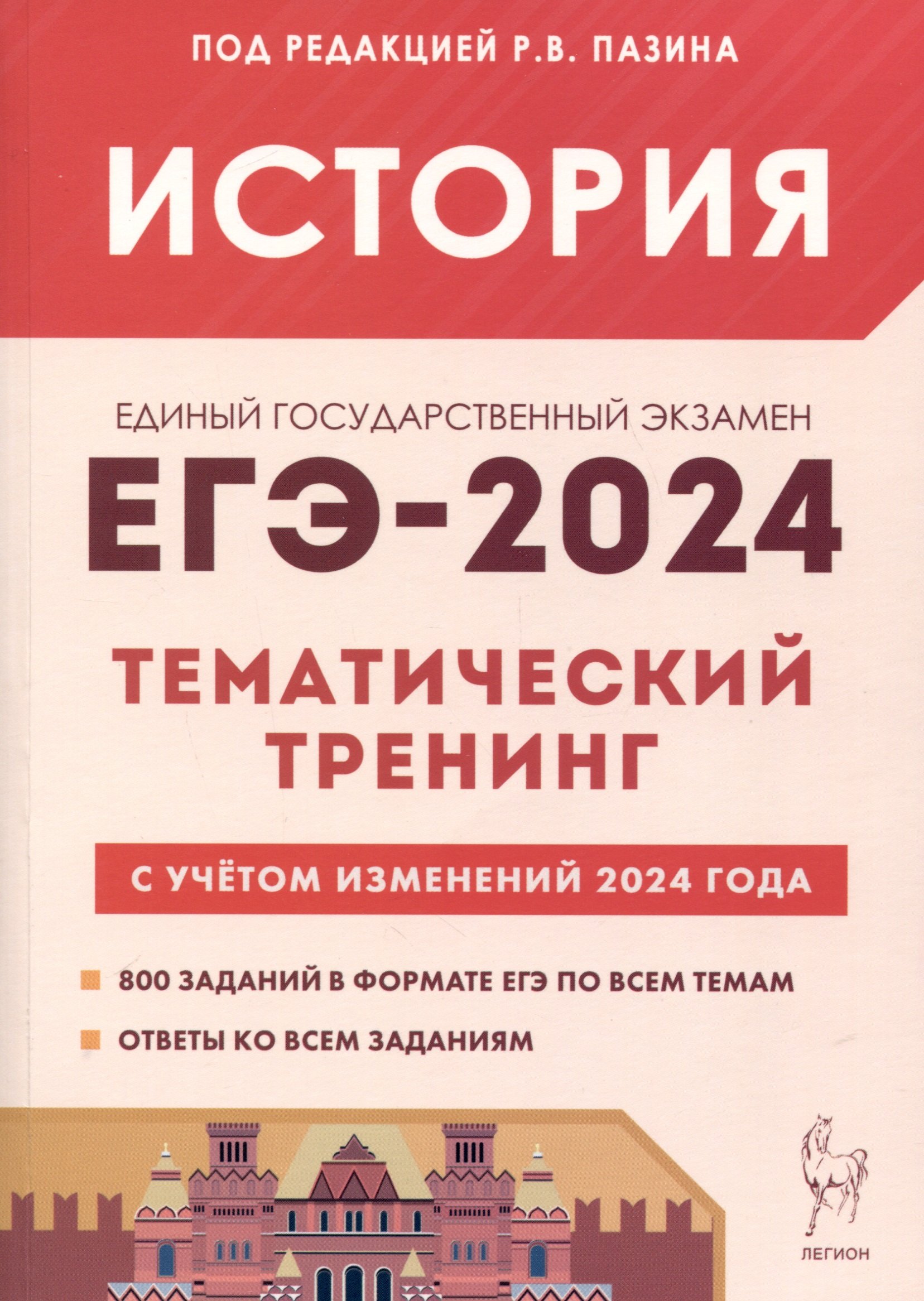 . -2024.  .   