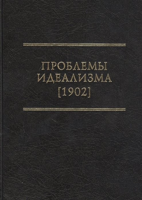   (1902)