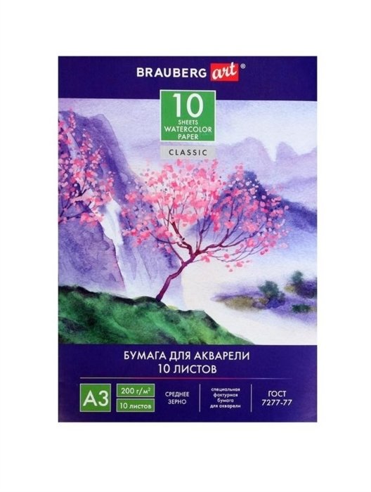 

Папка для акварели А3 10л "Сакура" 200г/м2, BRAUBERG