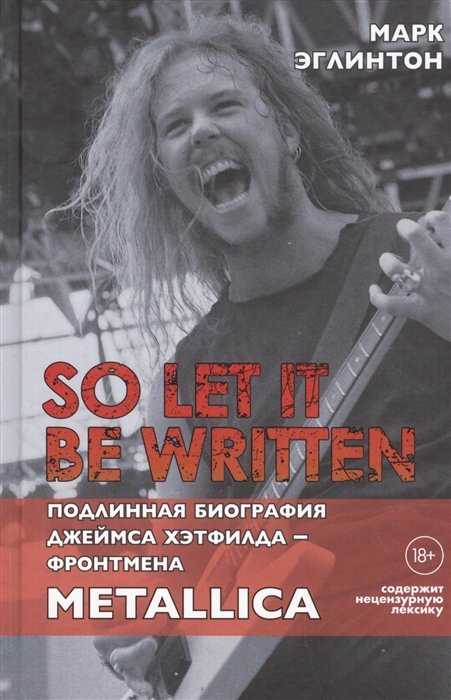 Эглинтон Марк - So let it be written: подлинная биография фронтмена Metallica Джеймса Хэтфилда