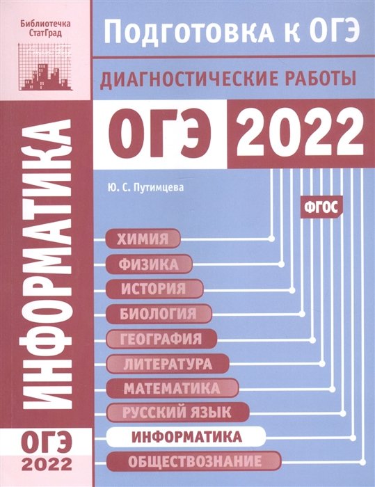   .     2022 .  