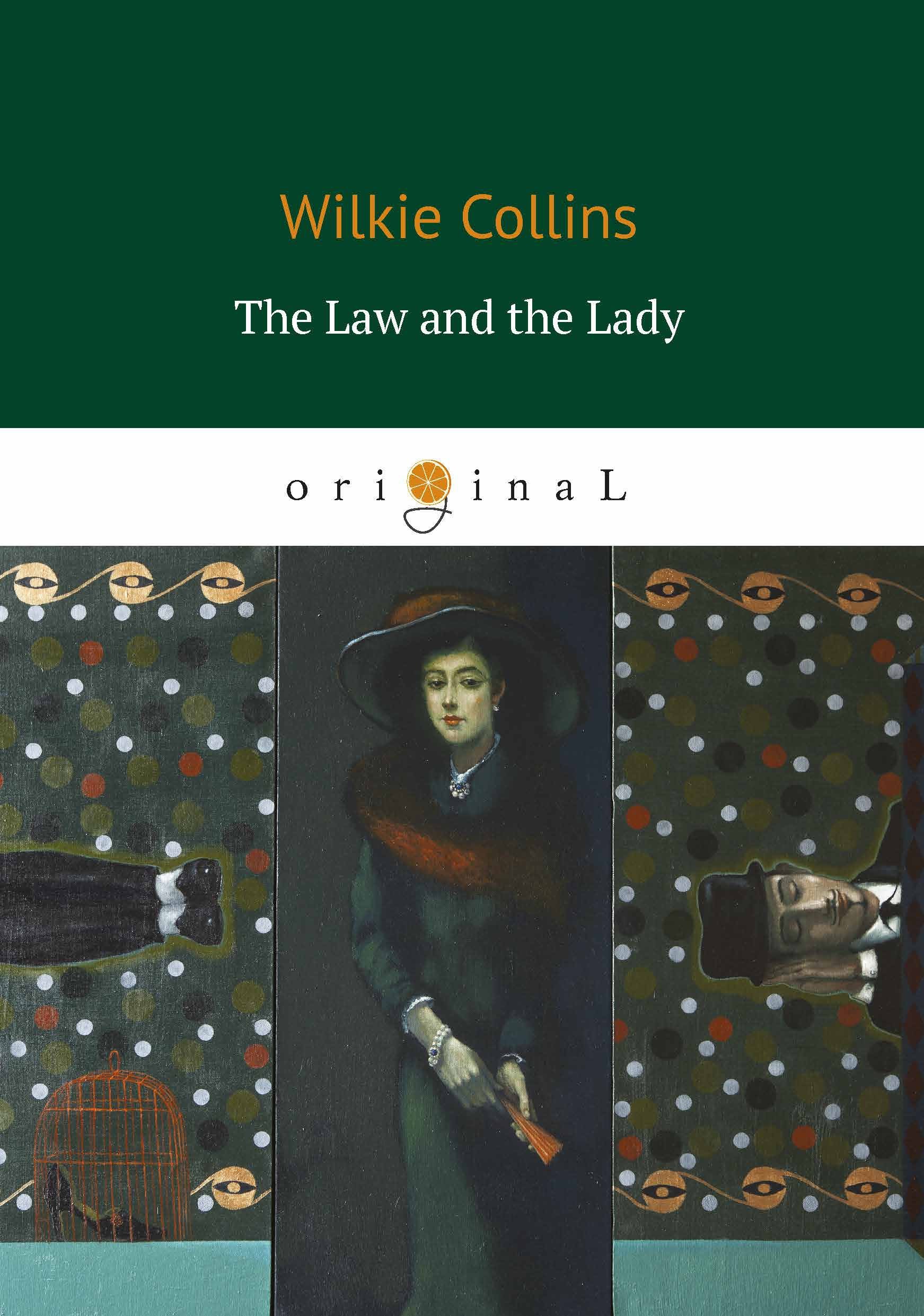 The Law and the Lady = Закон и Леди: на англ.яз РИПОЛ классик Группа Компаний ООО - фото 1