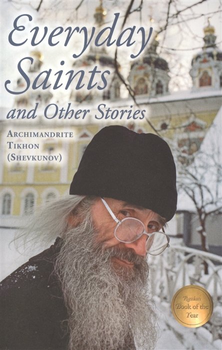 Everyday Saints and Other Stories